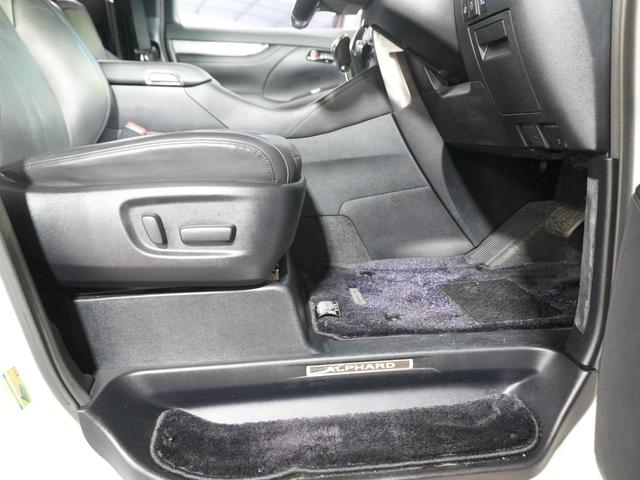 アルファード 3.5エグゼクティブラウンジS JBL 純正FDモニター デジタルインナーミラー 黒革シート 全方位カメラ 両側パワースライドドア パワーバックドア 純正メモリナビ フルセグTV 衝突軽減 LKA BSM AHB レーダーC ETC(57枚目)