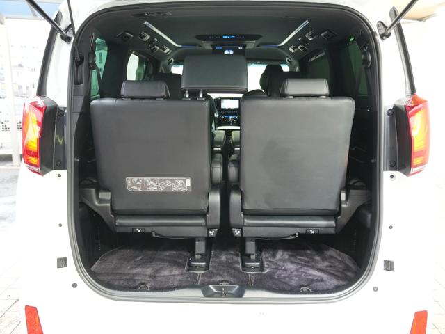 アルファード 3.5エグゼクティブラウンジS JBL 純正FDモニター デジタルインナーミラー 黒革シート 全方位カメラ 両側パワースライドドア パワーバックドア 純正メモリナビ フルセグTV 衝突軽減 LKA BSM AHB レーダーC ETC(70枚目)