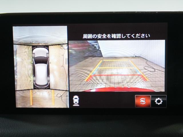 ＣＸ－５ ２０Ｓ　プロアクティブ　ＢＯＳＥスピーカー　純正ナビ　フルセグＴＶ　ＢＴ　ユーザー買取　アップルカープレイ　アンドロイドオート　社外ドラレコ前後　シートヒーター　ステアリングヒーター　ヘッドアップディスプレイ　ステアスイッチ（22枚目）