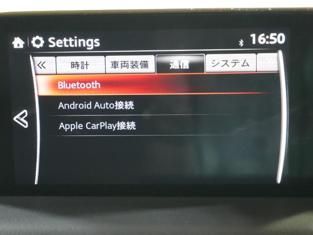 ＣＸ－５ ２０Ｓ　プロアクティブ　ＢＯＳＥスピーカー　純正ナビ　フルセグＴＶ　ＢＴ　ユーザー買取　アップルカープレイ　アンドロイドオート　社外ドラレコ前後　シートヒーター　ステアリングヒーター　ヘッドアップディスプレイ　ステアスイッチ（24枚目）