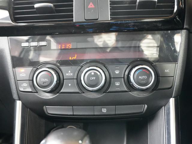 CX-5 20S 純正メモリナビ フルセグTV 衝突軽減ブレーキ タイヤ令和7年製 バックカメラ ワンオーナー 純正17インチ クルーズコントロール ウインカーミラー スマートキー2個 プッシュスタート ETC(15枚目)