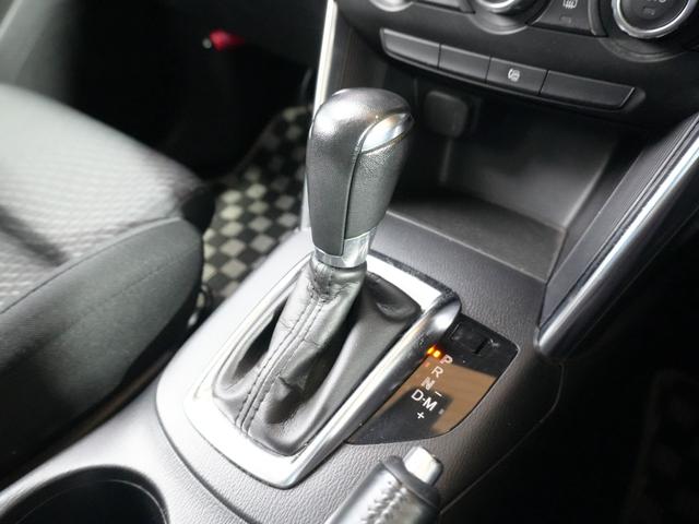 CX-5 20S 純正メモリナビ フルセグTV 衝突軽減ブレーキ タイヤ令和7年製 バックカメラ ワンオーナー 純正17インチ クルーズコントロール ウインカーミラー スマートキー2個 プッシュスタート ETC(17枚目)