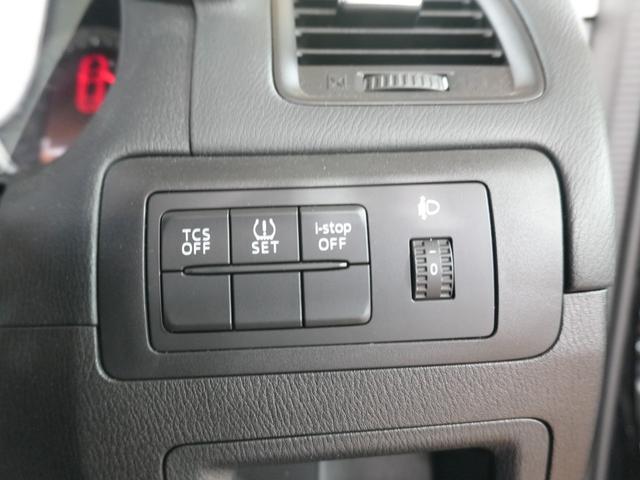 CX-5 20S 純正メモリナビ フルセグTV 衝突軽減ブレーキ タイヤ令和7年製 バックカメラ ワンオーナー 純正17インチ クルーズコントロール ウインカーミラー スマートキー2個 プッシュスタート ETC(18枚目)