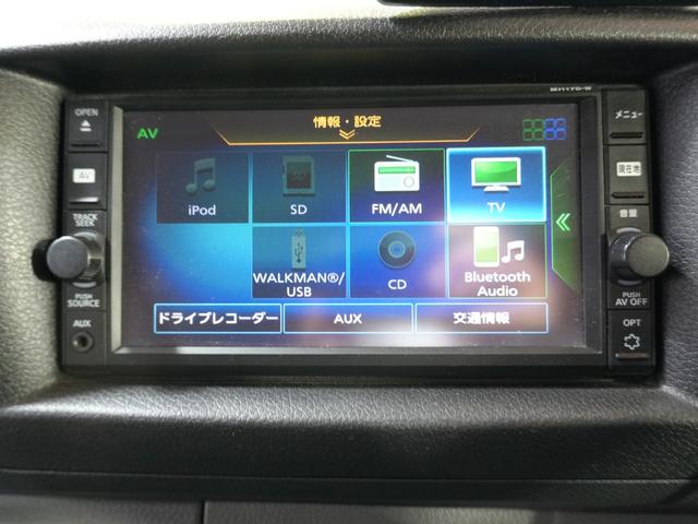 NV350キャラバンバン ロングDX 純正ナビ フルセグTV BT Bカメラ ポータブルナビ 電動格納ミラー ユーザー買取 フロアマット キーレスキー 横滑り防止 ETC スライドドア 取扱説明書 保証書 LEDヘッドライト(22枚目)