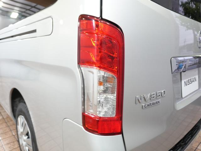 NV350キャラバンバン ロングDX 純正ナビ フルセグTV BT Bカメラ ポータブルナビ 電動格納ミラー ユーザー買取 フロアマット キーレスキー 横滑り防止 ETC スライドドア 取扱説明書 保証書 LEDヘッドライト(40枚目)