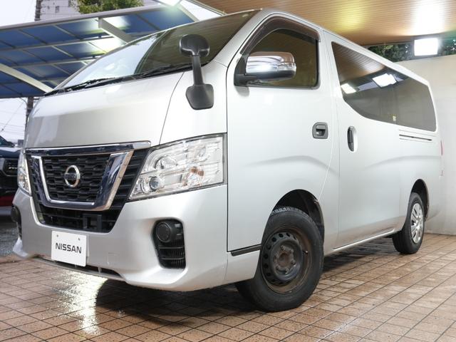 NV350キャラバンバン ロングDX 純正ナビ フルセグTV BT Bカメラ ポータブルナビ 電動格納ミラー ユーザー買取 フロアマット キーレスキー 横滑り防止 ETC スライドドア 取扱説明書 保証書 LEDヘッドライト(47枚目)