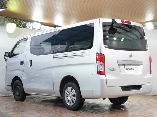 NV350キャラバンバン ロングDX 純正ナビ フルセグTV BT Bカメラ ポータブルナビ 電動格納ミラー ユーザー買取 フロアマット キーレスキー 横滑り防止 ETC スライドドア 取扱説明書 保証書 LEDヘッドライト(49枚目)