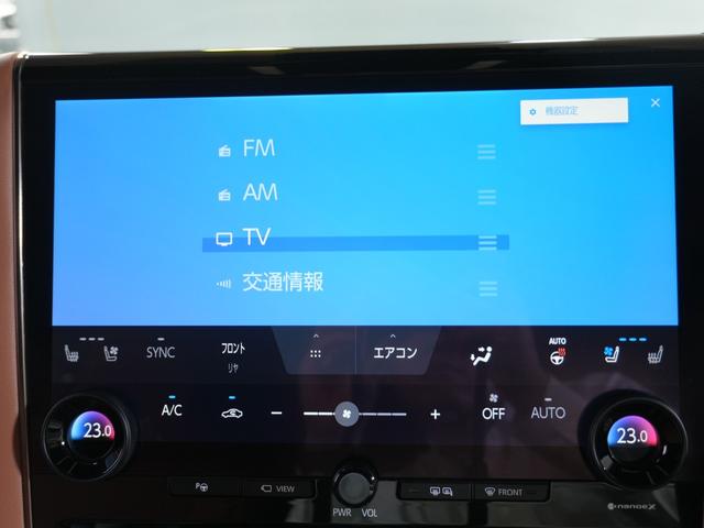 ヴェルファイアハイブリッド Z プレミア 茶本革シート デジタルインナーミラー 寒冷地仕様 左右独立ムーンルーフ スペアタイヤ HUD シートヒーター・ベンチレーション トヨタチームメイト ワイヤレス充電 フロアマット(17枚目)