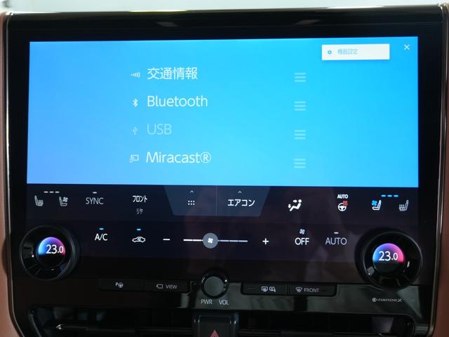 ヴェルファイアハイブリッド Z プレミア 茶本革シート デジタルインナーミラー 寒冷地仕様 左右独立ムーンルーフ スペアタイヤ HUD シートヒーター・ベンチレーション トヨタチームメイト ワイヤレス充電 フロアマット(18枚目)