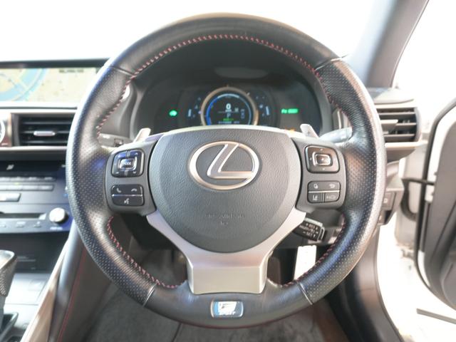 IS IS300h Fスポーツ RSK車高調 ブリッツエアクリ ISF純正19AW ナビ フルセグ 赤革シート 前席シートヒーター&エアコン パドルシフト LDA PCS ブルーレイ再生 ETC2.0 追従式クルコン 社外ドラレコ(15枚目)