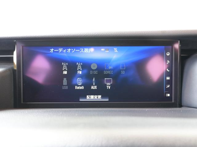 IS IS300h Fスポーツ RSK車高調 ブリッツエアクリ ISF純正19AW ナビ フルセグ 赤革シート 前席シートヒーター&エアコン パドルシフト LDA PCS ブルーレイ再生 ETC2.0 追従式クルコン 社外ドラレコ(24枚目)