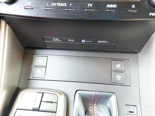 IS IS300h Fスポーツ RSK車高調 ブリッツエアクリ ISF純正19AW ナビ フルセグ 赤革シート 前席シートヒーター&エアコン パドルシフト LDA PCS ブルーレイ再生 ETC2.0 追従式クルコン 社外ドラレコ(27枚目)