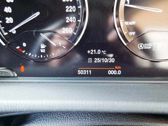 X1 sDrive 18i xライン 純正ナビ バックカメラ Bluetooth 社外ドライブレコーダーフロント リア 1オーナー インテリジェントセーフティ アンビエントライト 黒ハーフレザーシート ステアスイッチ ゴムマット ETC(25枚目)