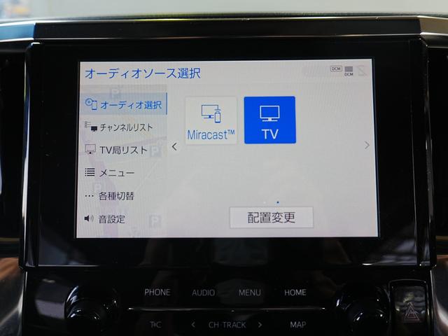 アルファード ２．５Ｓ　ディスプレイオーディオ　リアモニター　フルセグＴＶ　Ｂｌｕｅｔｏｏｔｈ　両側パワースライドドア　ＤＶＤ　バックカメラ　Ａｐｐｌｅｃａｒｐｌａｙ　純正フロアマット　ステアスイッチ　Ａｎｄｒｏｉｄａｕｔｏ（28枚目）