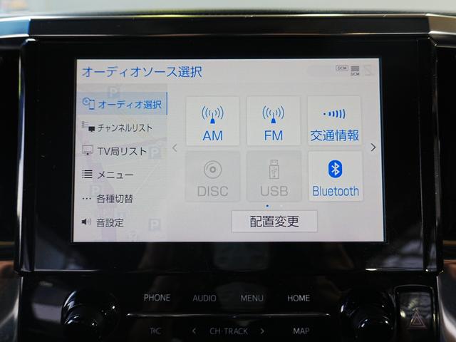 アルファード ２．５Ｓ　ディスプレイオーディオ　リアモニター　フルセグＴＶ　Ｂｌｕｅｔｏｏｔｈ　両側パワースライドドア　ＤＶＤ　バックカメラ　Ａｐｐｌｅｃａｒｐｌａｙ　純正フロアマット　ステアスイッチ　Ａｎｄｒｏｉｄａｕｔｏ（29枚目）