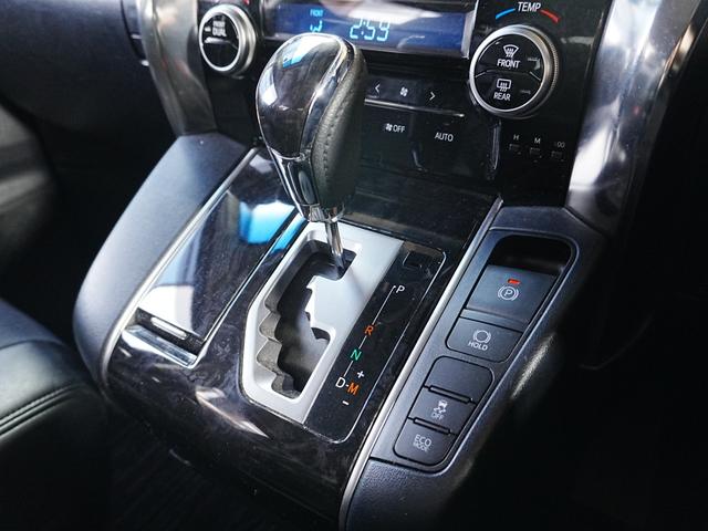 アルファード ２．５Ｓ　ディスプレイオーディオ　リアモニター　フルセグＴＶ　Ｂｌｕｅｔｏｏｔｈ　両側パワースライドドア　ＤＶＤ　バックカメラ　Ａｐｐｌｅｃａｒｐｌａｙ　純正フロアマット　ステアスイッチ　Ａｎｄｒｏｉｄａｕｔｏ（31枚目）