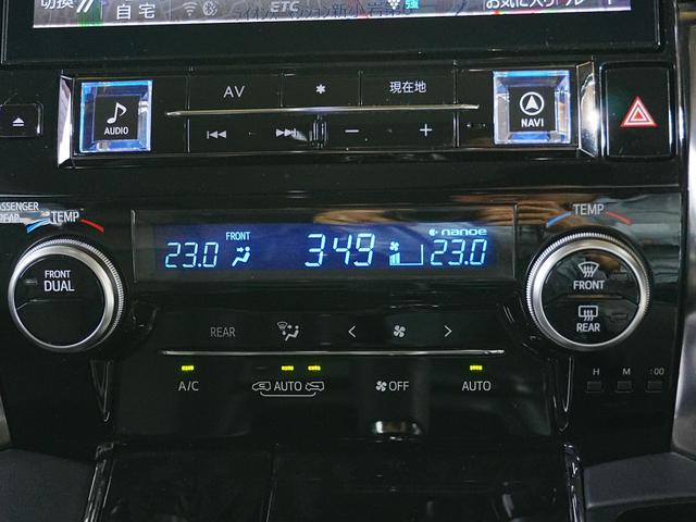 ヴェルファイア 3.5Z G アルパイン11インチナビ アルパイン12.8インチリアモニター アルパインデジタルインナーミラー型ドラレコ 前後サンルーフ 黒革シート 革巻きステア ステアヒーター 社外AW20インチ ヒッチメンバ(41枚目)