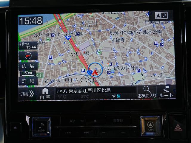 ヴェルファイア 3.5Z G アルパイン11インチナビ アルパイン12.8インチリアモニター アルパインデジタルインナーミラー型ドラレコ 前後サンルーフ 黒革シート 革巻きステア ステアヒーター 社外AW20インチ ヒッチメンバ(42枚目)