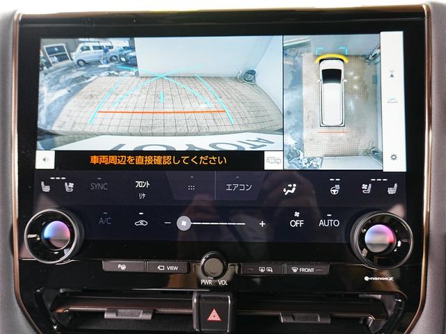 ヴェルファイアハイブリッド Z プレミア 1オーナー ユニバーサルステップ デジタルインナーミラー 左右独立ムーンルーフ ヘッドアップディスプレイ 黒革シート トヨタチームメイト ステアスイッチ パドルシフト ステアヒーター メモリシート(27枚目)