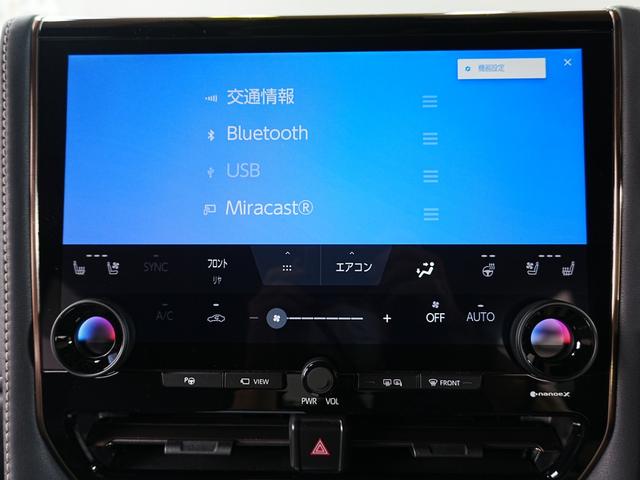 ヴェルファイアハイブリッド Z プレミア 1オーナー ユニバーサルステップ デジタルインナーミラー 左右独立ムーンルーフ ヘッドアップディスプレイ 黒革シート トヨタチームメイト ステアスイッチ パドルシフト ステアヒーター メモリシート(29枚目)