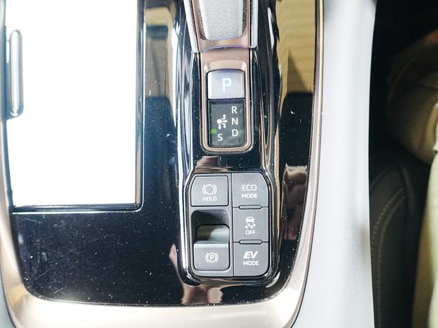 ヴェルファイアハイブリッド Z プレミア 1オーナー ユニバーサルステップ デジタルインナーミラー 左右独立ムーンルーフ ヘッドアップディスプレイ 黒革シート トヨタチームメイト ステアスイッチ パドルシフト ステアヒーター メモリシート(34枚目)