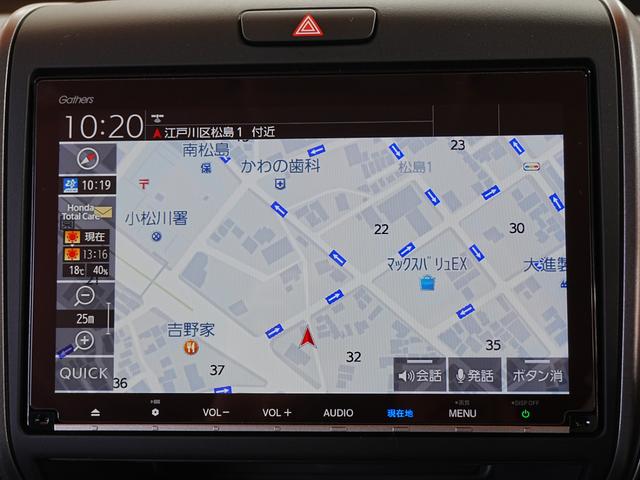 フリードハイブリッド ハイブリッド・Ｇブラックスタイル　ブラックスタイル専用装備　純正ナビフルセグＴＶ　左右パワースライドドア　シートヒーター　ＣＭＢＳ　ＡＣＣ　純正フロアマット　ステアスイッチ　クルコン　レーンキープ　黒革調シートカバー　Ｐスタート（32枚目）