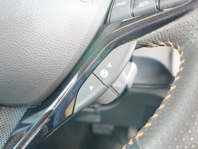 フィットシャトルハイブリッド ハイブリッド・スマートセレクション 純正ナビTV付き HIDヘッドライト クルコン バックカメラ 前後ドラレコ ハーフレザーシート ステアスイッチ 横滑り防止 純正マッド 純正バイザー トノカバー ECON AUTOライト(25枚目)