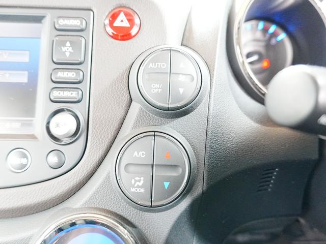 フィットシャトルハイブリッド ハイブリッド・スマートセレクション 純正ナビTV付き HIDヘッドライト クルコン バックカメラ 前後ドラレコ ハーフレザーシート ステアスイッチ 横滑り防止 純正マッド 純正バイザー トノカバー ECON AUTOライト(29枚目)