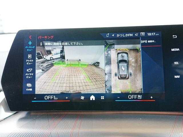 X2 M35i xDrive ディスプレイオーディオ 赤黒革シート パワーシート ハーマンカードン HUD 全方位カメラ ワイヤレス充電 純正前後ドラレコ シートヒーター ステアリングヒーター パワーバックドア アンビエントライト(16枚目)