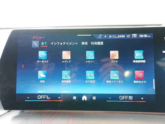 X2 M35i xDrive ディスプレイオーディオ 赤黒革シート パワーシート ハーマンカードン HUD 全方位カメラ ワイヤレス充電 純正前後ドラレコ シートヒーター ステアリングヒーター パワーバックドア アンビエントライト(18枚目)