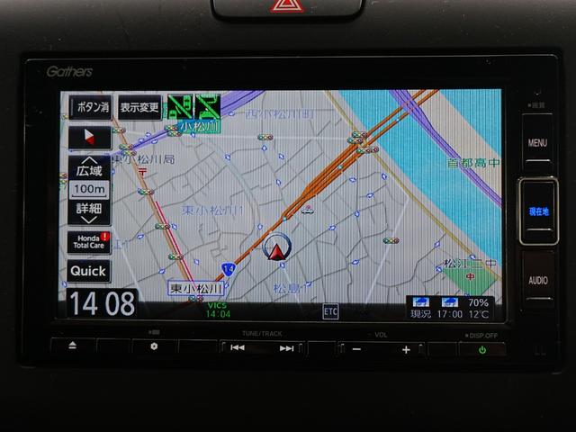 フリード G 純正メモリーナビ フルセグ Bluetooth リヤカメラdeあんしんプラス 両側パワースライドドア ワンオーナー 純正ドラレコ 純正フロアマット ステアリングスイッチ スマートキー(15枚目)