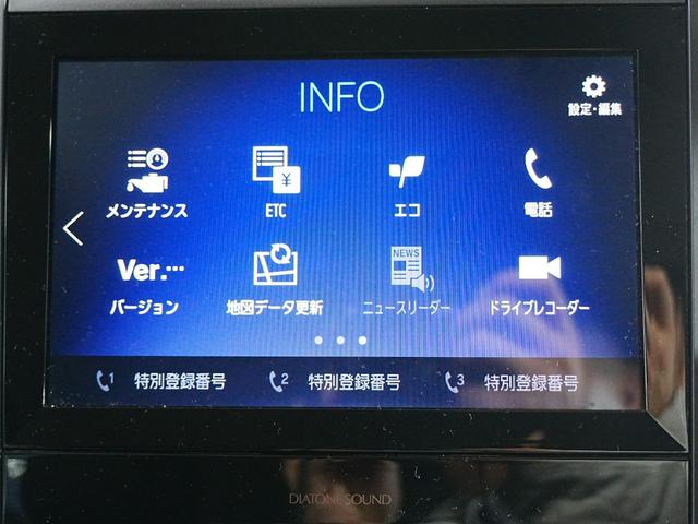フォレスター X-ブレイク ダイアトーンナビ デジタルインナーミラー ナビ連動前後ドラレコ 全席シートヒーター ステアリングヒーター バックカメラ サイドカメラ フルセグ パワーバックドア ルーフレール LKA BSM AHB(12枚目)