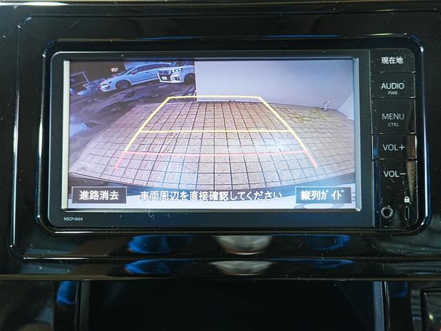 ヴェルファイア 2.5X 純正ナビ TV バックカメラ コーナーセンサー 左パワースライドドア 純正16インチアルミ フォグ マット バイザー ステアスイッチ 横滑り防止 Pスタート スマートキー 運転席アジャスターシート(27枚目)