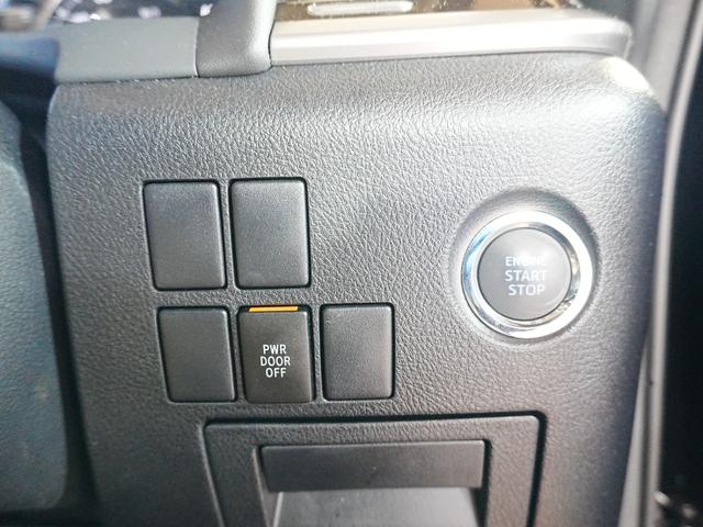 ヴェルファイア 2.5X 純正ナビ TV バックカメラ コーナーセンサー 左パワースライドドア 純正16インチアルミ フォグ マット バイザー ステアスイッチ 横滑り防止 Pスタート スマートキー 運転席アジャスターシート(32枚目)