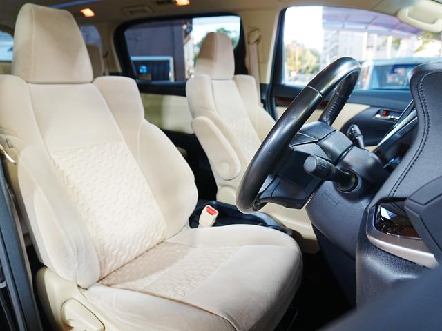 ヴェルファイア 2.5X 純正ナビ TV バックカメラ コーナーセンサー 左パワースライドドア 純正16インチアルミ フォグ マット バイザー ステアスイッチ 横滑り防止 Pスタート スマートキー 運転席アジャスターシート(35枚目)