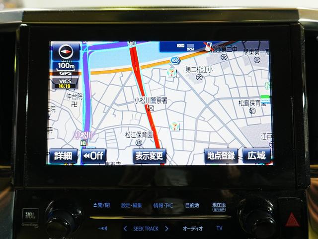 アルファードハイブリッド G Fパッケージ TRDフロントエアロ JBL 全方位カメラ 純正FDモニター ベージュ革シート サンルーフ AC100V 純正メモリナビ フルセグ 両側パワスラ PBドア 純正17インチ LED エアシート(10枚目)