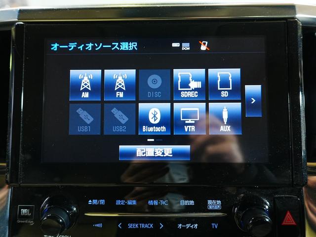 アルファードハイブリッド G Fパッケージ TRDフロントエアロ JBL 全方位カメラ 純正FDモニター ベージュ革シート サンルーフ AC100V 純正メモリナビ フルセグ 両側パワスラ PBドア 純正17インチ LED エアシート(11枚目)