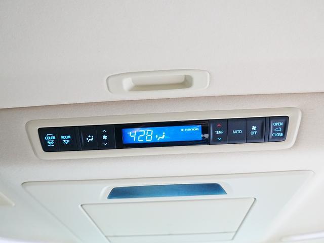 アルファードハイブリッド G Fパッケージ TRDフロントエアロ JBL 全方位カメラ 純正FDモニター ベージュ革シート サンルーフ AC100V 純正メモリナビ フルセグ 両側パワスラ PBドア 純正17インチ LED エアシート(29枚目)