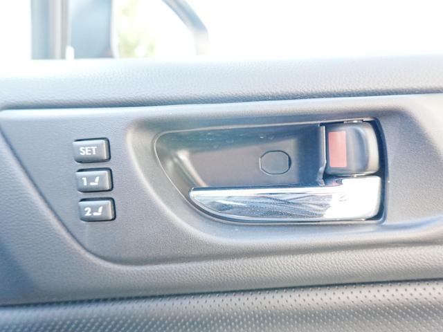 レガシィアウトバック リミテッド　１オーナー　純正ナビ　フルセグＴＶ　前席シートヒーター　サンルーフ　アイサイトＶｅｒ３　フォグ　純正マット　運転席シートメモリ　アイドリングストップ　パドルシフト　ステアスイッチ　プッシュスタート（38枚目）