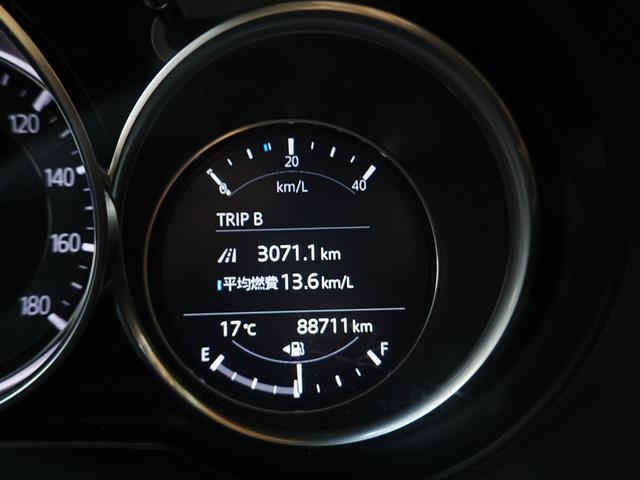 CX-5 XD 純正ナビ 全方位カメラ フルセグTV Bluetooth APPLEカープレイ アンドロイドカープレイ 1オーナー DVD ステアスイッチ クルーズコントロール アイドリングストップ スマートキー(25枚目)