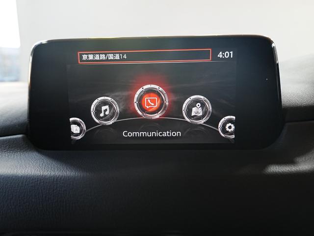 CX-5 XD 純正ナビ 全方位カメラ フルセグTV Bluetooth APPLEカープレイ アンドロイドカープレイ 1オーナー DVD ステアスイッチ クルーズコントロール アイドリングストップ スマートキー(27枚目)