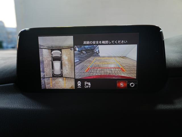 CX-5 XD 純正ナビ 全方位カメラ フルセグTV Bluetooth APPLEカープレイ アンドロイドカープレイ 1オーナー DVD ステアスイッチ クルーズコントロール アイドリングストップ スマートキー(28枚目)