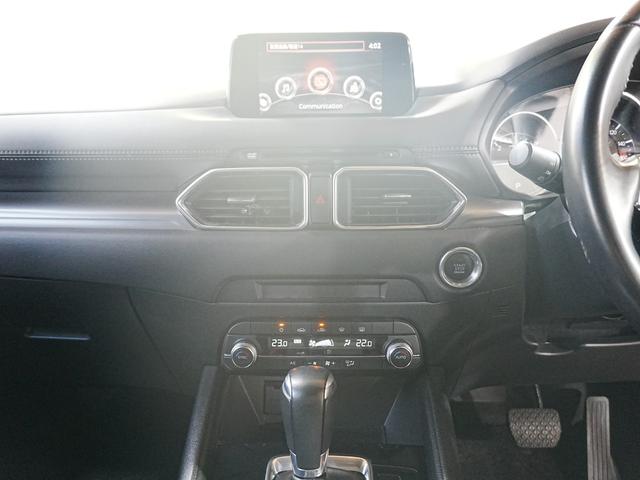 CX-5 XD 純正ナビ 全方位カメラ フルセグTV Bluetooth APPLEカープレイ アンドロイドカープレイ 1オーナー DVD ステアスイッチ クルーズコントロール アイドリングストップ スマートキー(29枚目)