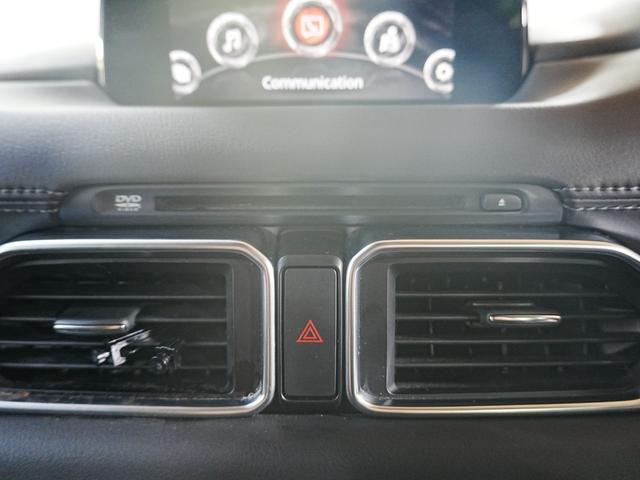 CX-5 XD 純正ナビ 全方位カメラ フルセグTV Bluetooth APPLEカープレイ アンドロイドカープレイ 1オーナー DVD ステアスイッチ クルーズコントロール アイドリングストップ スマートキー(30枚目)