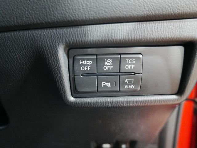 CX-5 XD 純正ナビ 全方位カメラ フルセグTV Bluetooth APPLEカープレイ アンドロイドカープレイ 1オーナー DVD ステアスイッチ クルーズコントロール アイドリングストップ スマートキー(34枚目)