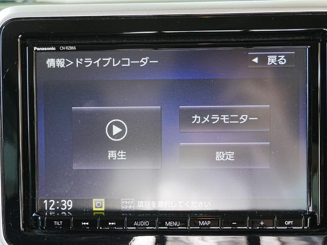 スペーシアギア ハイブリッドＸＺ　全方位カメラ　ＨＵＶ　純正８インチナビ　ナビ連動前後ドライブレコーダー　両側パワースライドドア　クルーズコントロール　シートヒーター　ＬＥＤフォグランプ　パーキングセンサー　衝突軽減　ＥＴＣ（31枚目）