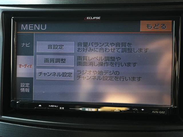 今となってはお車の必需品！！ナビゲーションやディスプレーオーディオなどオプションで取り付けも可能です。お子様などが喜ぶリアモニターやフリップダウンモニターももちろん後付けＯＫです！ぜひご相談ください！