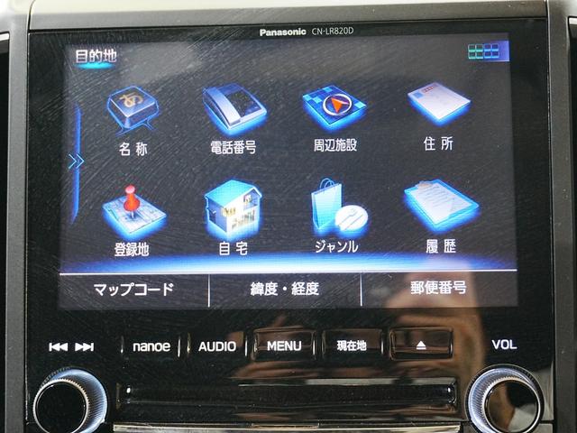 インプレッサスポーツ ２．０ｉ－Ｓアイサイト　１オーナー　純正ナビフルセグＴＶ　純正１８ＡＷ　ＬＫＡ　ＢＳＭ　追従式クルコン　前席パワーシート　バックカメラ　ＥＴＣ２．０　禁煙車　パドルシフト　純正マットドアバイザー　ｎａｎｏｅ　スマートキー２本（37枚目）