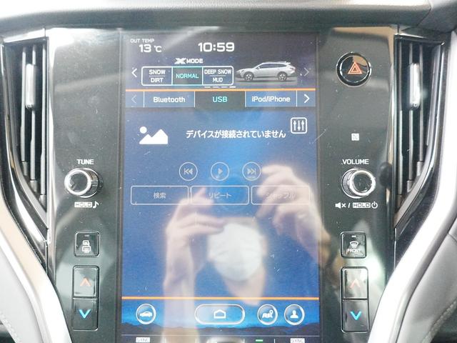 レガシィアウトバック Ｘ－ブレイクＥＸ　前席パワーシート　シートヒーター　プリクラッシュ　純正１８インチ　純正メモリナビ　フルセグＴＶ　ＦＳＢカメラ　ソナーセンサー　ＬＫＡ　レーダークルーズ　ルーフレール　ドラレコ　スマートキー　ＬＥＤ（11枚目）