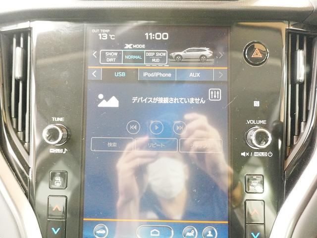 レガシィアウトバック Ｘ－ブレイクＥＸ　前席パワーシート　シートヒーター　プリクラッシュ　純正１８インチ　純正メモリナビ　フルセグＴＶ　ＦＳＢカメラ　ソナーセンサー　ＬＫＡ　レーダークルーズ　ルーフレール　ドラレコ　スマートキー　ＬＥＤ（12枚目）